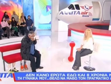Αννίτα Πάνια: Η αποχή από τον έρωτα, τα κλάματα και η απόπειρα αυτοκτονίας! (βίντεο)